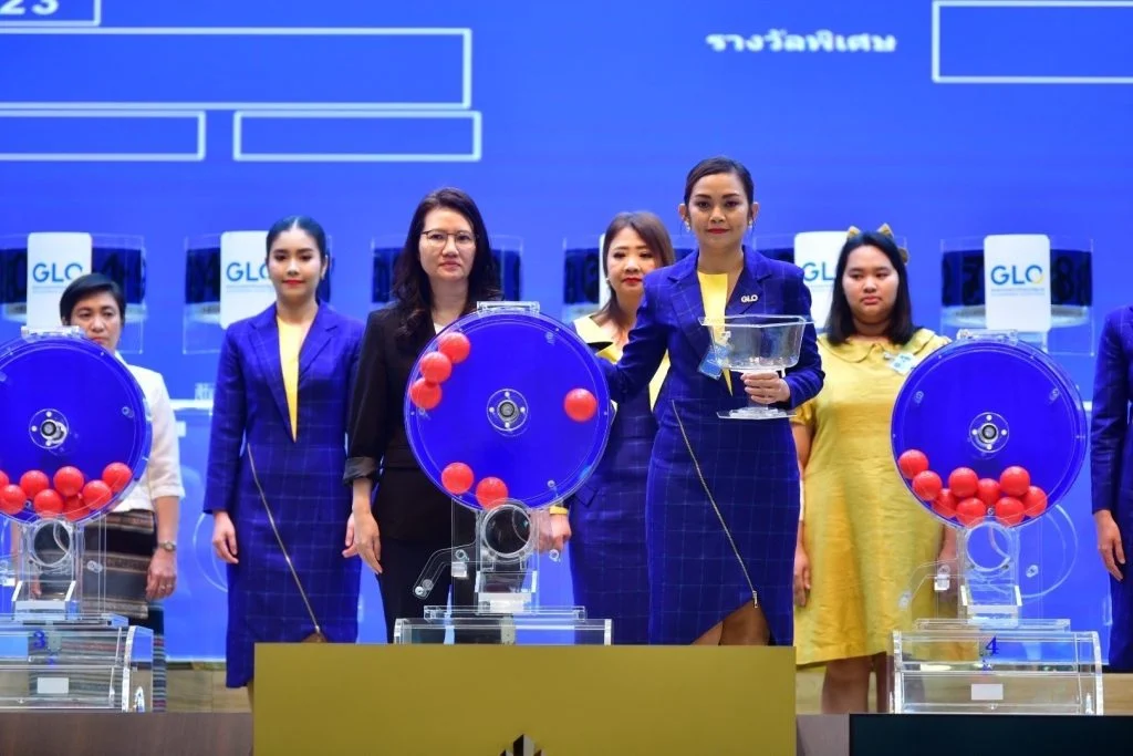 ประกาศรางวัลสลากกินแบ่ง